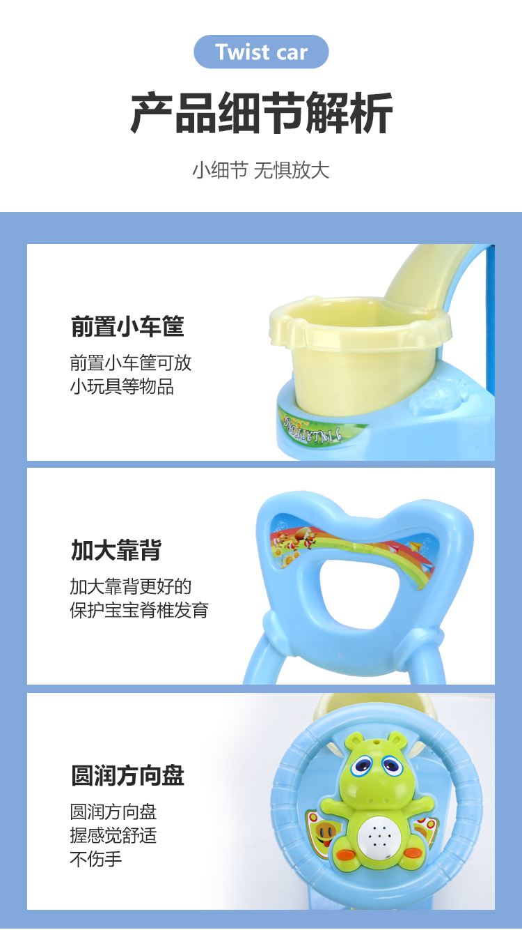 Baby Swing Car Swing Car Children's Wiggle Car Can Sit 1-3-6 Years Old Luge Scooter Baby Car Baby Walker Gift Delivery Baby Swing Car Swing Car Children's Wiggle Car Can Sit 1-3-6 Years Old Luge Scooter Baby Car Baby Walker Gift Delivery