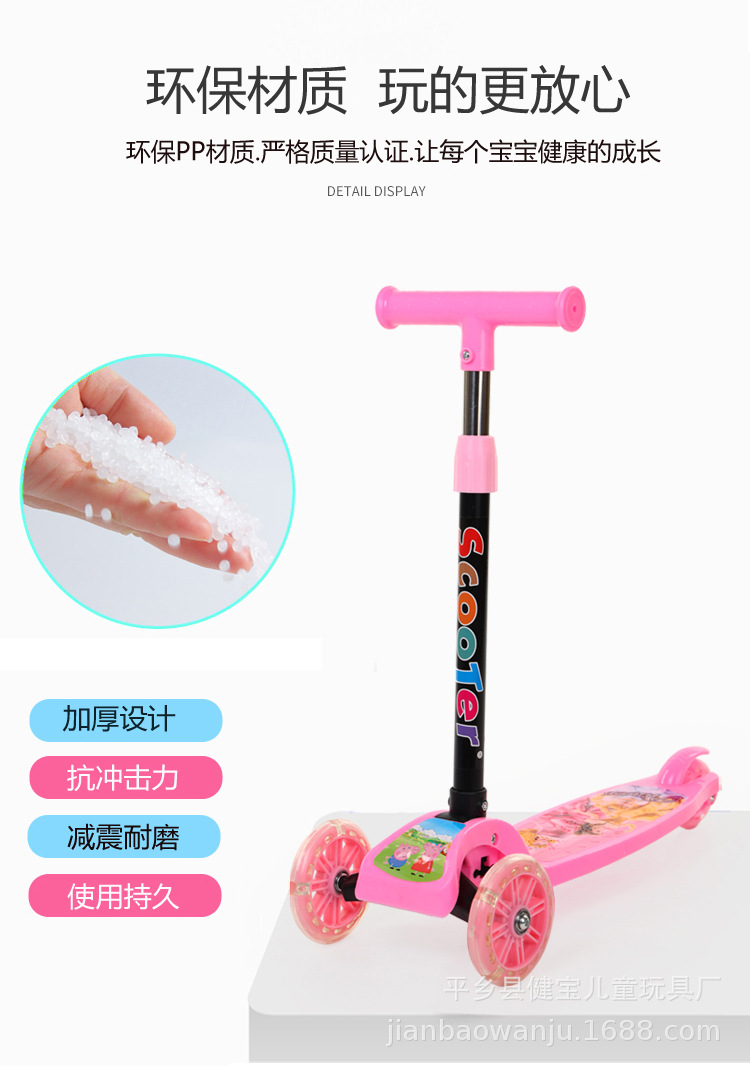 Manufacturers Supply Gifts Children's Scooter Folding High-Meter Car Three-Wheel Flash Scooter Frog-Style Baby Swing Car Manufacturers Supply Gifts Children's Scooter Folding High-Meter Car Three-Wheel Flash Scooter Frog-Style Baby Swing Car