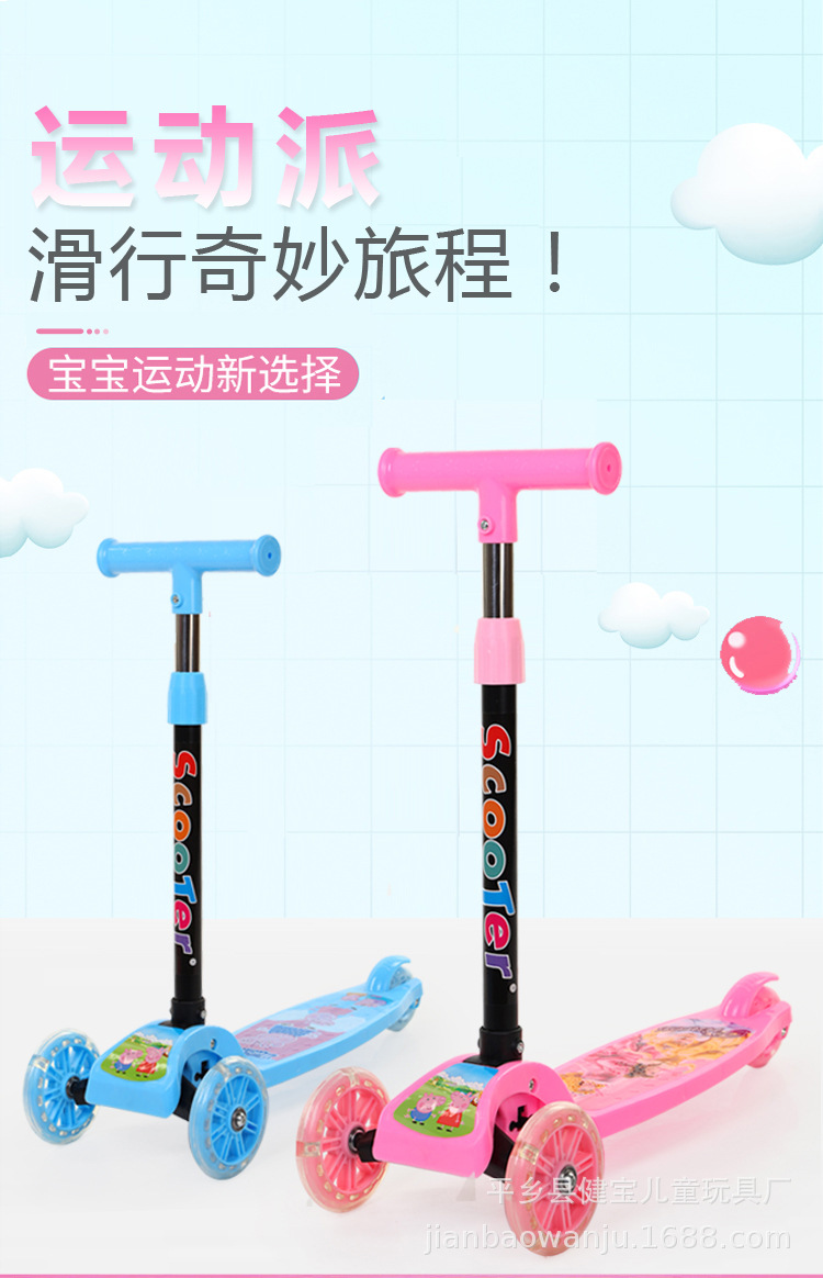 Manufacturers Supply Gifts Children's Scooter Folding High-Meter Car Three-Wheel Flash Scooter Frog-Style Baby Swing Car Manufacturers Supply Gifts Children's Scooter Folding High-Meter Car Three-Wheel Flash Scooter Frog-Style Baby Swing Car