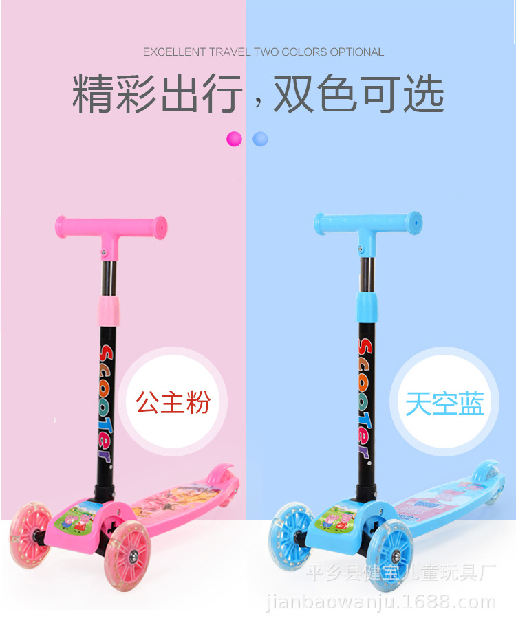 Manufacturers Supply Gifts Children's Scooter Folding High-Meter Car Three-Wheel Flash Scooter Frog-Style Baby Swing Car Manufacturers Supply Gifts Children's Scooter Folding High-Meter Car Three-Wheel Flash Scooter Frog-Style Baby Swing Car