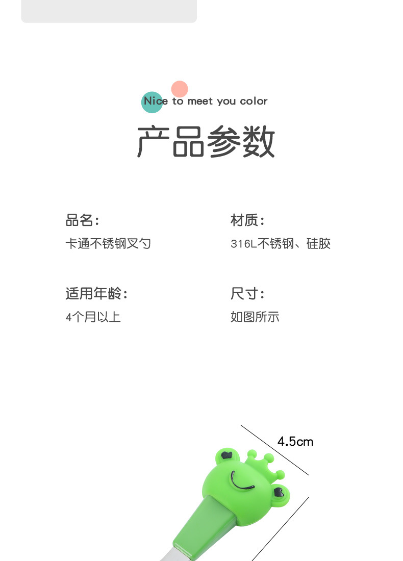 Cartoon Baby Forks And Spoons Set Baby Food Supplement Training Children Tableware Feeding Food Supplement Frog Lion Practice Fork Spoon Cartoon Baby Forks And Spoons Set Baby Food Supplement Training Children Tableware Feeding Food Supplement Frog Lion Practice Fork Spoon