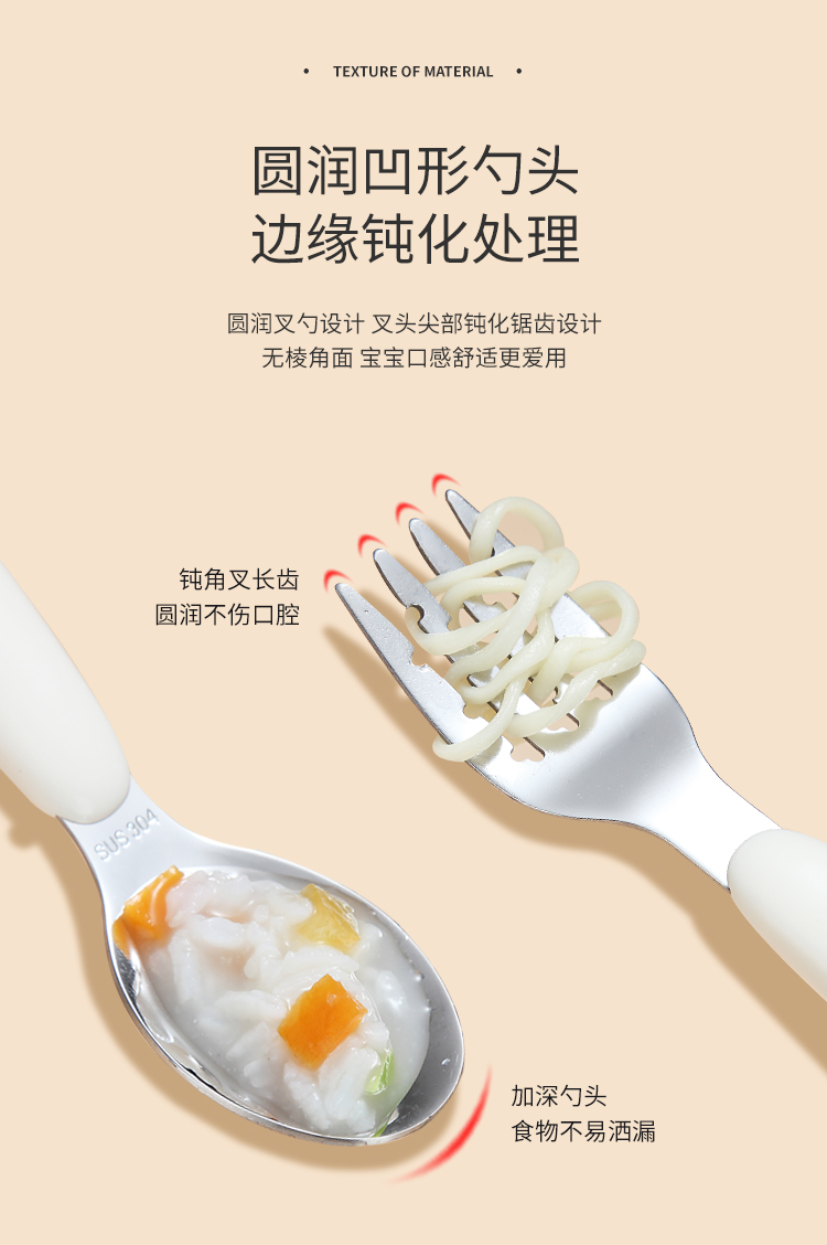 Baby Spoon Eat Learning Training Children 'S Fork Stainless Steel Self-Eating Baby Forks And Spoons Tableware Set Curved Baby Spoon Eat Learning Training Children 'S Fork Stainless Steel Self-Eating Baby Forks And Spoons Tableware Set Curved