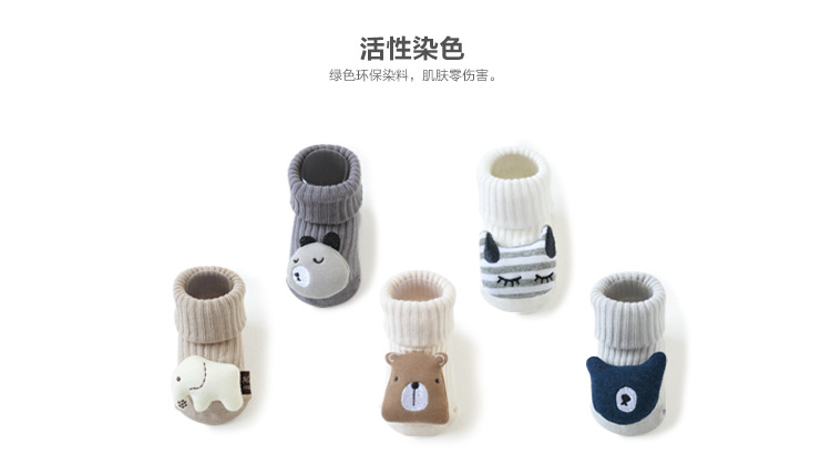 Children's Socks Autumn New Korean Embroidery Doll Baby's Socks Non-Slip Dispensing Room Socks Infant Toddler Socks Children's Socks Autumn New Korean Embroidery Doll Baby's Socks Non-Slip Dispensing Room Socks Infant Toddler Socks