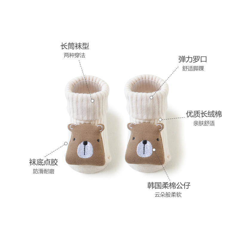 Children&#039;s Socks Autumn New Korean Embroidery Doll Baby&#039;s Socks Non-Slip Dispensing Room Socks Infant Toddler Socks
