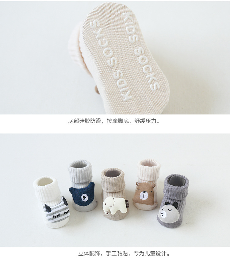 Children's Socks Autumn New Korean Embroidery Doll Baby's Socks Non-Slip Dispensing Room Socks Infant Toddler Socks Children's Socks Autumn New Korean Embroidery Doll Baby's Socks Non-Slip Dispensing Room Socks Infant Toddler Socks