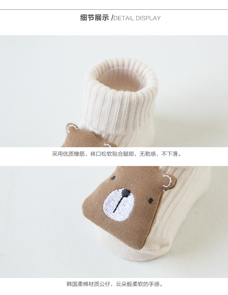 Children's Socks Autumn New Korean Embroidery Doll Baby's Socks Non-Slip Dispensing Room Socks Infant Toddler Socks Children's Socks Autumn New Korean Embroidery Doll Baby's Socks Non-Slip Dispensing Room Socks Infant Toddler Socks