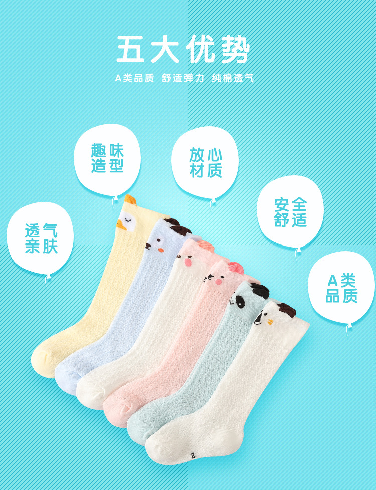 2020 Spring and Autumn New Children's Socks Tube Socks Baby and Infant Newborn Boys and Girls Knee Socks Anti-Mosquito Socks 2020 Spring and Autumn New Children's Socks Tube Socks Baby and Infant Newborn Boys and Girls Knee Socks Anti-Mosquito Socks