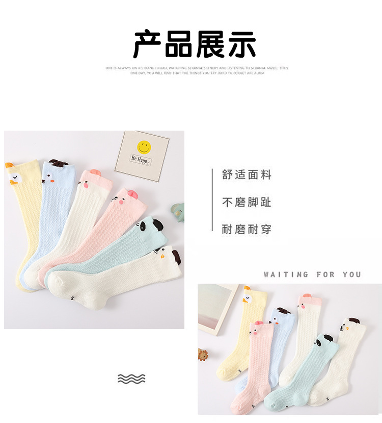 2020 Spring and Autumn New Children's Socks Tube Socks Baby and Infant Newborn Boys and Girls Knee Socks Anti-Mosquito Socks 2020 Spring and Autumn New Children's Socks Tube Socks Baby and Infant Newborn Boys and Girls Knee Socks Anti-Mosquito Socks