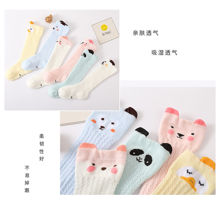 2020 Spring and Autumn New Children's Socks Tube Socks Baby and Infant Newborn Boys and Girls Knee Socks Anti-Mosquito Socks 2020 Spring and Autumn New Children's Socks Tube Socks Baby and Infant Newborn Boys and Girls Knee Socks Anti-Mosquito Socks