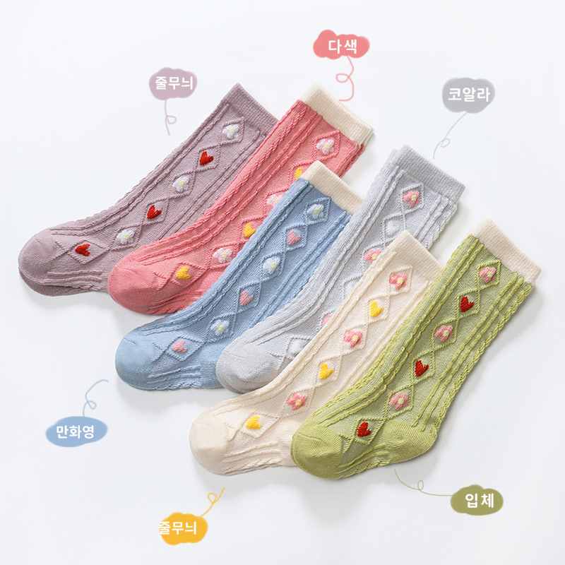 21 Autumn and Winter Double Needle Korean Style Dark Stripes Vertical Stripes Knee Socks Infant Kid Baby Long Socks Small Flower Tube Socks