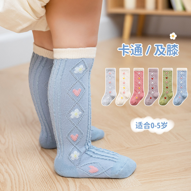 21 Autumn and Winter Double Needle Korean Style Dark Stripes Vertical Stripes Knee Socks Infant Kid Baby Long Socks Small Flower Tube Socks