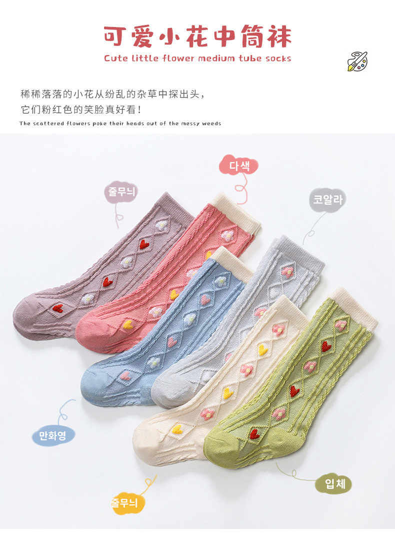 21 Autumn and Winter Double Needle Korean Style Dark Stripes Vertical Stripes Knee Socks Infant Kid Baby Long Socks Small Flower Tube Socks 21 Autumn and Winter Double Needle Korean Style Dark Stripes Vertical Stripes Knee Socks Infant Kid Baby Long Socks Small Flower Tube Socks