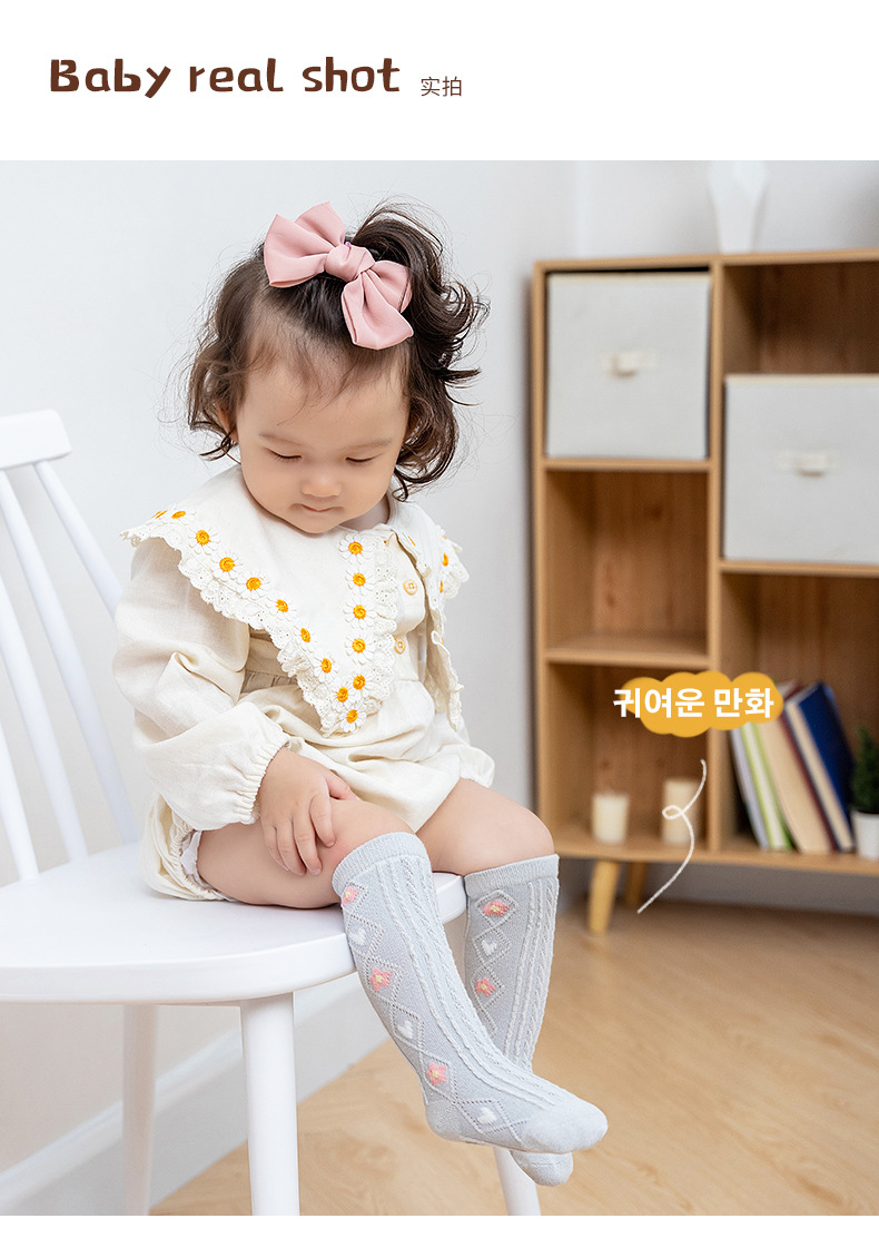 21 Autumn and Winter Double Needle Korean Style Dark Stripes Vertical Stripes Knee Socks Infant Kid Baby Long Socks Small Flower Tube Socks 21 Autumn and Winter Double Needle Korean Style Dark Stripes Vertical Stripes Knee Socks Infant Kid Baby Long Socks Small Flower Tube Socks
