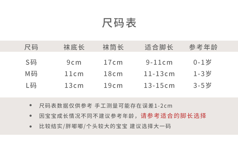 21 Autumn and Winter Double Needle Korean Style Dark Stripes Vertical Stripes Knee Socks Infant Kid Baby Long Socks Small Flower Tube Socks 21 Autumn and Winter Double Needle Korean Style Dark Stripes Vertical Stripes Knee Socks Infant Kid Baby Long Socks Small Flower Tube Socks