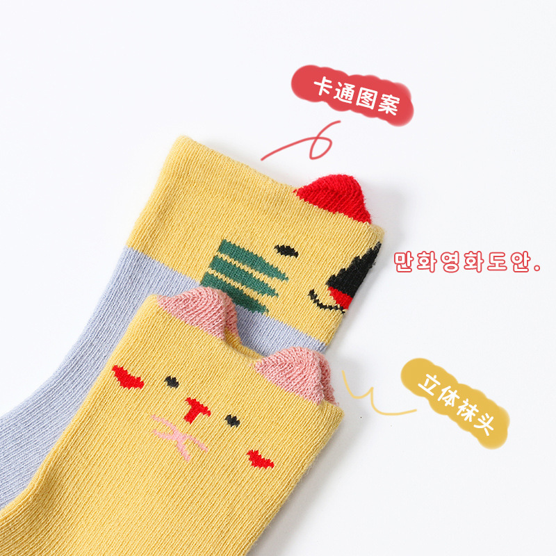 21 Autumn and Winter New Three-Dimensional High-Top Baby&#039;s Socks Cute Cartoon Infant Children&#039;s Socks Five Pairs Small Tube Socks