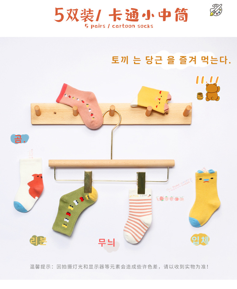 21 Autumn and Winter New Three-Dimensional High-Top Baby's Socks Cute Cartoon Infant Children's Socks Five Pairs Small Tube Socks 21 Autumn and Winter New Three-Dimensional High-Top Baby's Socks Cute Cartoon Infant Children's Socks Five Pairs Small Tube Socks