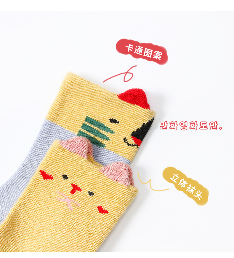 21 Autumn and Winter New Three-Dimensional High-Top Baby's Socks Cute Cartoon Infant Children's Socks Five Pairs Small Tube Socks 21 Autumn and Winter New Three-Dimensional High-Top Baby's Socks Cute Cartoon Infant Children's Socks Five Pairs Small Tube Socks