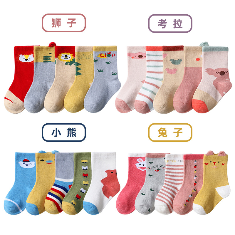 21 Autumn and Winter New Three-Dimensional High-Top Baby&#039;s Socks Cute Cartoon Infant Children&#039;s Socks Five Pairs Small Tube Socks