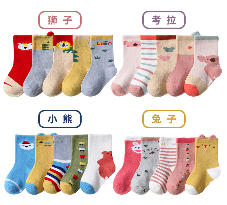 21 Autumn and Winter New Three-Dimensional High-Top Baby's Socks Cute Cartoon Infant Children's Socks Five Pairs Small Tube Socks 21 Autumn and Winter New Three-Dimensional High-Top Baby's Socks Cute Cartoon Infant Children's Socks Five Pairs Small Tube Socks