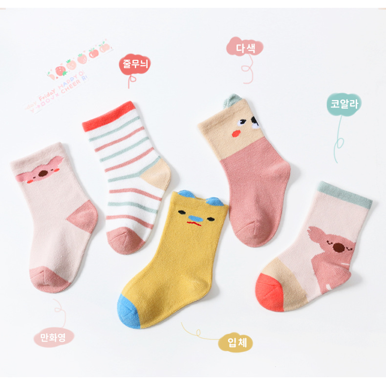 21 Autumn and Winter New Three-Dimensional High-Top Baby's Socks Cute Cartoon Infant Children's Socks Five Pairs Small Tube Socks 21 Autumn and Winter New Three-Dimensional High-Top Baby's Socks Cute Cartoon Infant Children's Socks Five Pairs Small Tube Socks