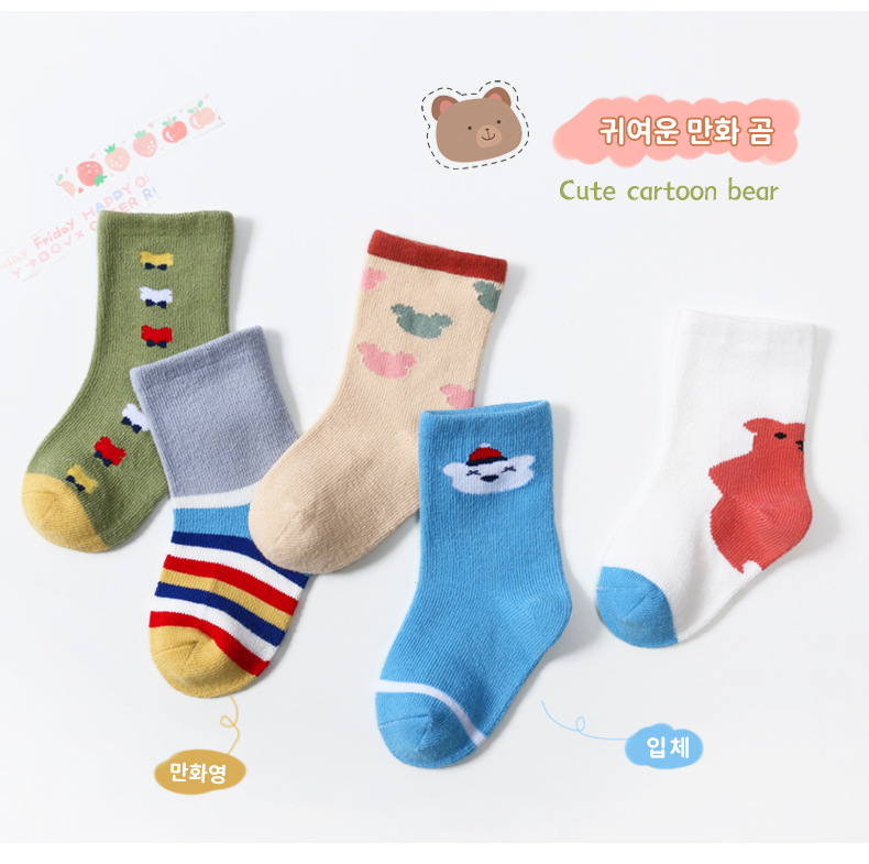 21 Autumn and Winter New Three-Dimensional High-Top Baby's Socks Cute Cartoon Infant Children's Socks Five Pairs Small Tube Socks 21 Autumn and Winter New Three-Dimensional High-Top Baby's Socks Cute Cartoon Infant Children's Socks Five Pairs Small Tube Socks