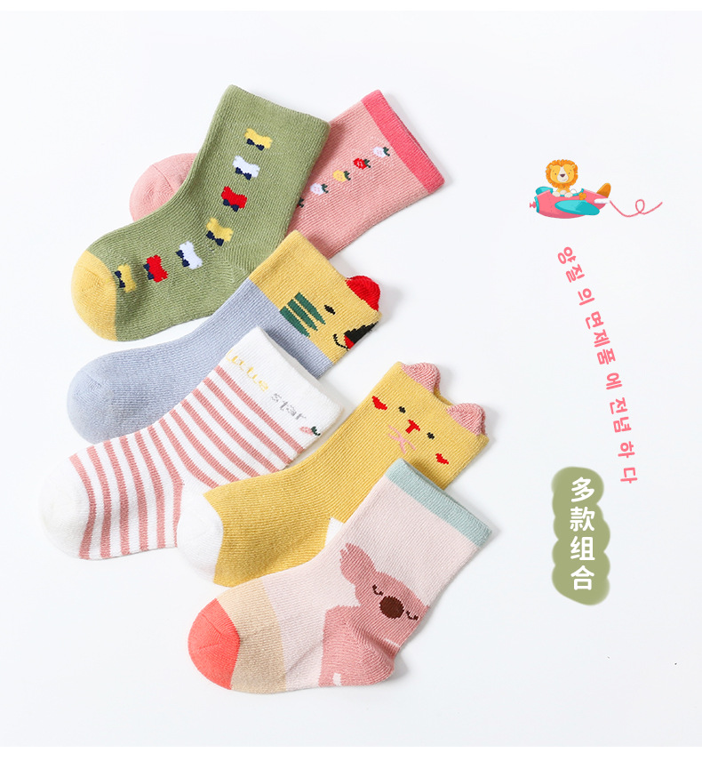 21 Autumn and Winter New Three-Dimensional High-Top Baby's Socks Cute Cartoon Infant Children's Socks Five Pairs Small Tube Socks 21 Autumn and Winter New Three-Dimensional High-Top Baby's Socks Cute Cartoon Infant Children's Socks Five Pairs Small Tube Socks