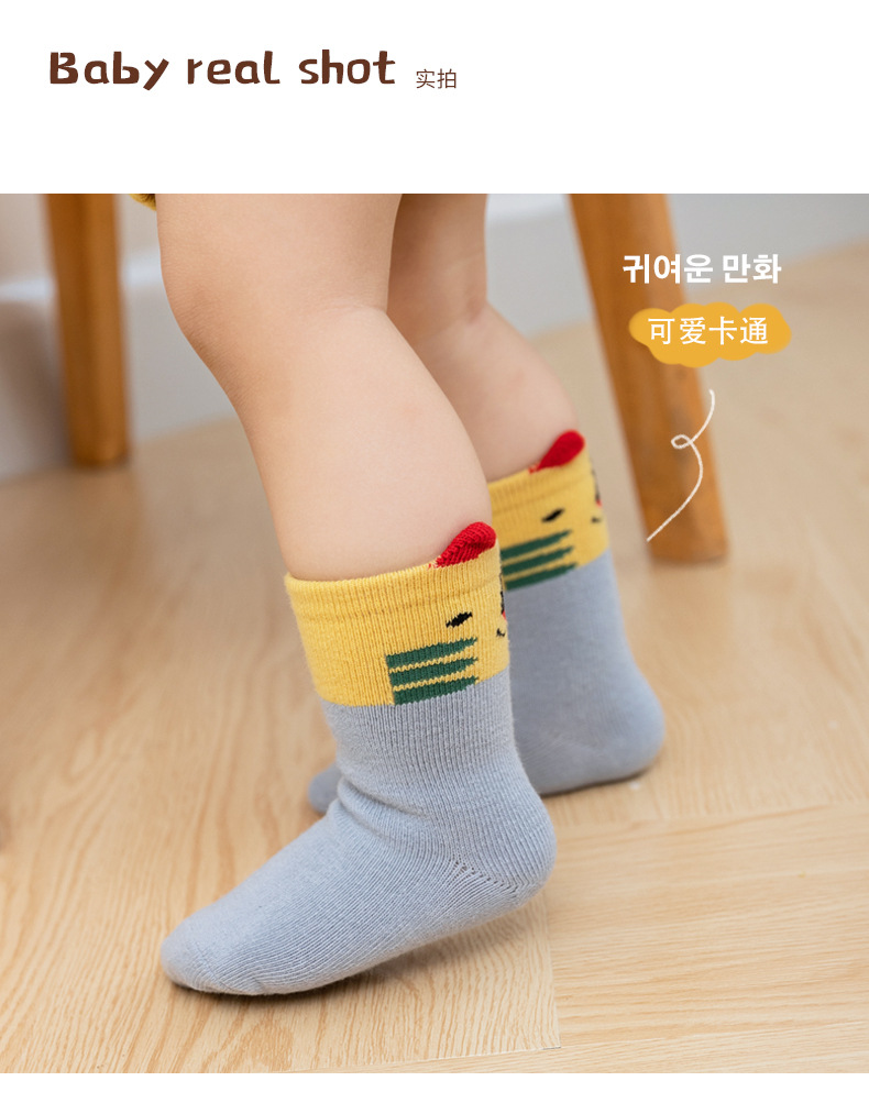 21 Autumn and Winter New Three-Dimensional High-Top Baby's Socks Cute Cartoon Infant Children's Socks Five Pairs Small Tube Socks 21 Autumn and Winter New Three-Dimensional High-Top Baby's Socks Cute Cartoon Infant Children's Socks Five Pairs Small Tube Socks