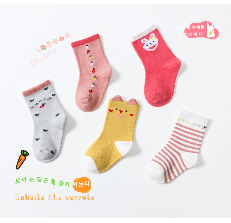 21 Autumn and Winter New Three-Dimensional High-Top Baby's Socks Cute Cartoon Infant Children's Socks Five Pairs Small Tube Socks 21 Autumn and Winter New Three-Dimensional High-Top Baby's Socks Cute Cartoon Infant Children's Socks Five Pairs Small Tube Socks