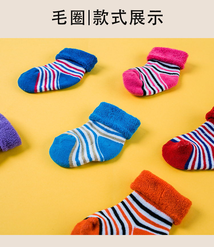 Children's Striped Terry-Loop Hosiery Baby Terry-Loop Hosiery Infant Boys Girls Extra Thick Thermal Socks 1-3 Years Old Children's Striped Terry-Loop Hosiery Baby Terry-Loop Hosiery Infant Boys Girls Extra Thick Thermal Socks 1-3 Years Old