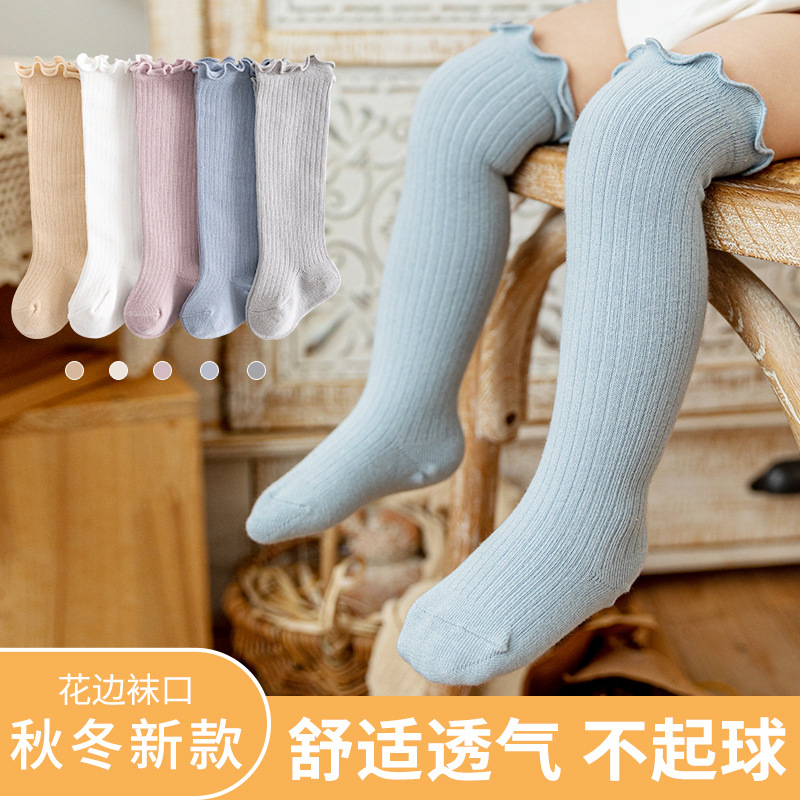 21 Spring and Autumn Loose Mouth Wooden Ear Baby Knee Socks Combed Cotton Boy Girl Infant Stockings Children&#039;s Socks
