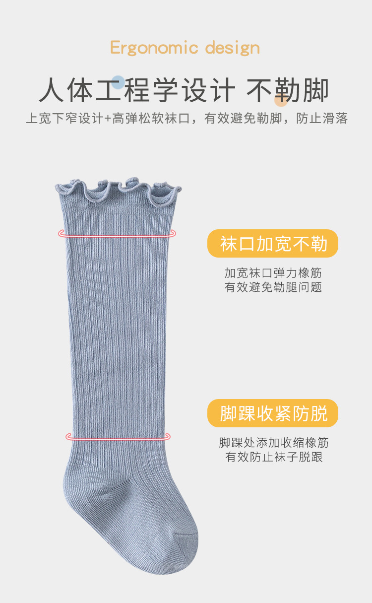 21 Spring and Autumn Loose Mouth Wooden Ear Baby Knee Socks Combed Cotton Boy Girl Infant Stockings Children's Socks 21 Spring and Autumn Loose Mouth Wooden Ear Baby Knee Socks Combed Cotton Boy Girl Infant Stockings Children's Socks