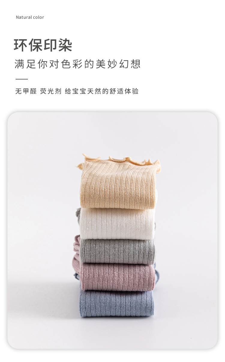 21 Spring and Autumn Loose Mouth Wooden Ear Baby Knee Socks Combed Cotton Boy Girl Infant Stockings Children's Socks 21 Spring and Autumn Loose Mouth Wooden Ear Baby Knee Socks Combed Cotton Boy Girl Infant Stockings Children's Socks
