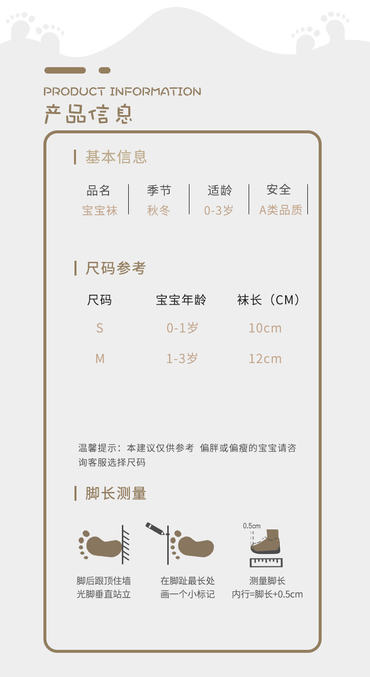 21 Spring and Autumn Loose Mouth Wooden Ear Baby Knee Socks Combed Cotton Boy Girl Infant Stockings Children's Socks 21 Spring and Autumn Loose Mouth Wooden Ear Baby Knee Socks Combed Cotton Boy Girl Infant Stockings Children's Socks