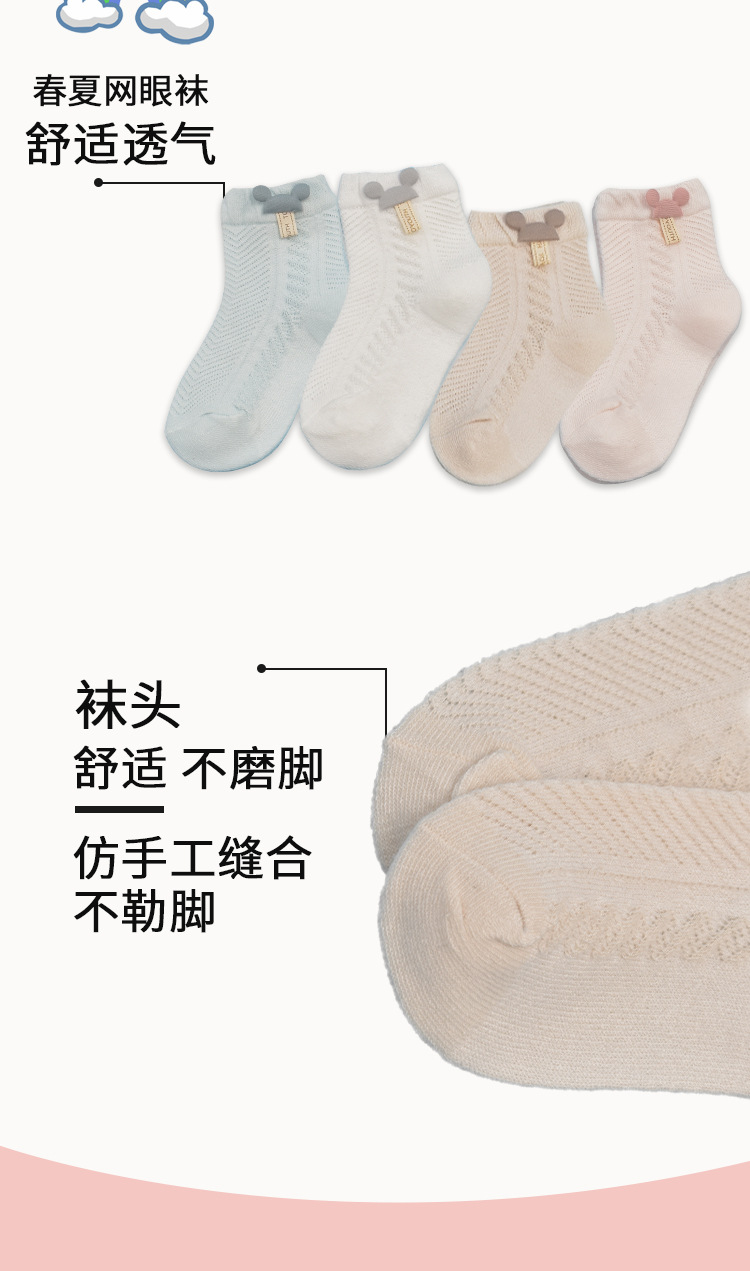 Baby Socks Summer Thin Infant and Baby Spring and Autumn Pure Cotton Children's Tube Socks Mesh Spring and Summer Newborn Socks Baby Socks Summer Thin Infant and Baby Spring and Autumn Pure Cotton Children's Tube Socks Mesh Spring and Summer Newborn Socks