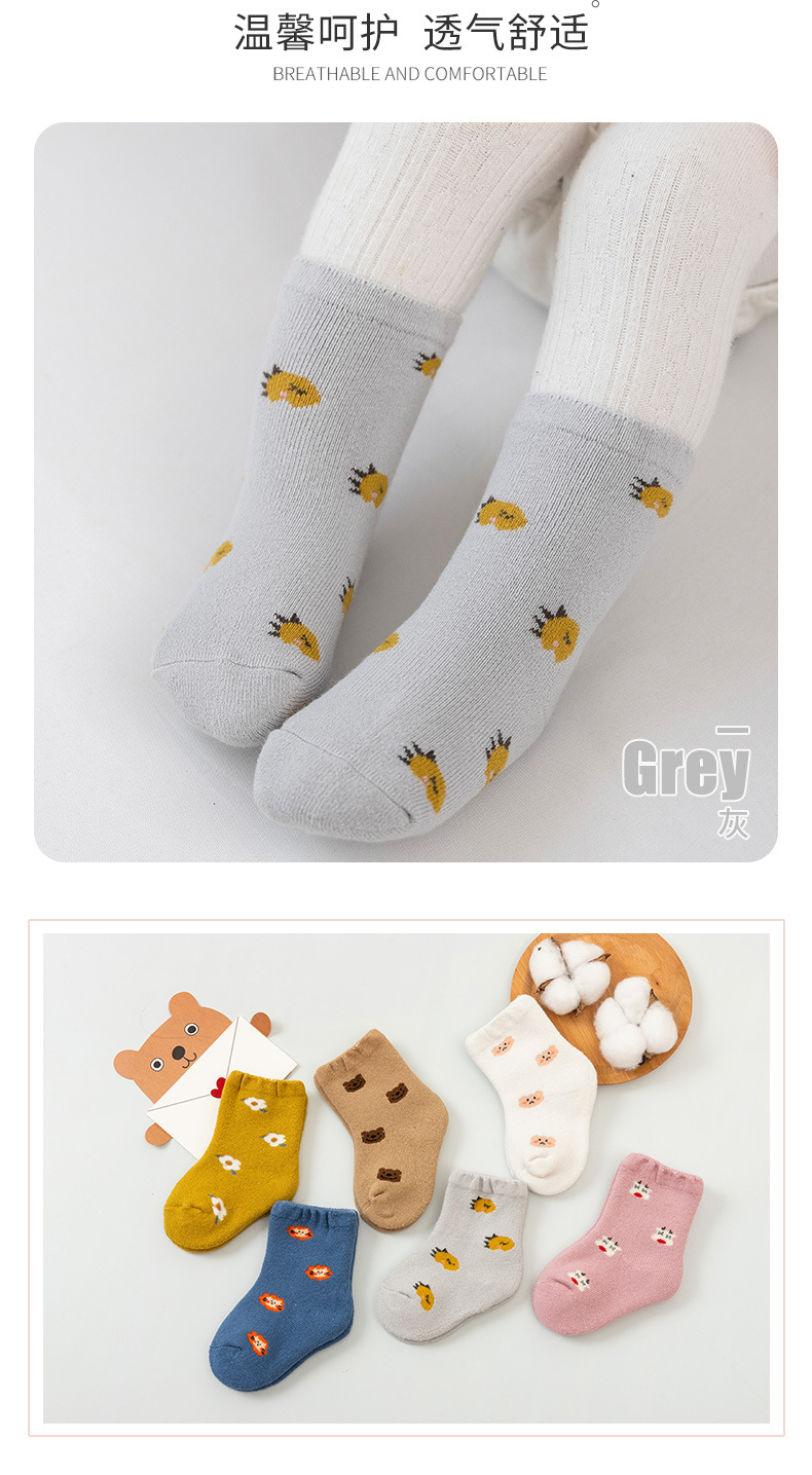 21 Autumn and Winter New Baby and Infant Socks Terry Warm Thickened Medium and Short Stockings Cartoon Cute Children's Socks 21 Autumn and Winter New Baby and Infant Socks Terry Warm Thickened Medium and Short Stockings Cartoon Cute Children's Socks