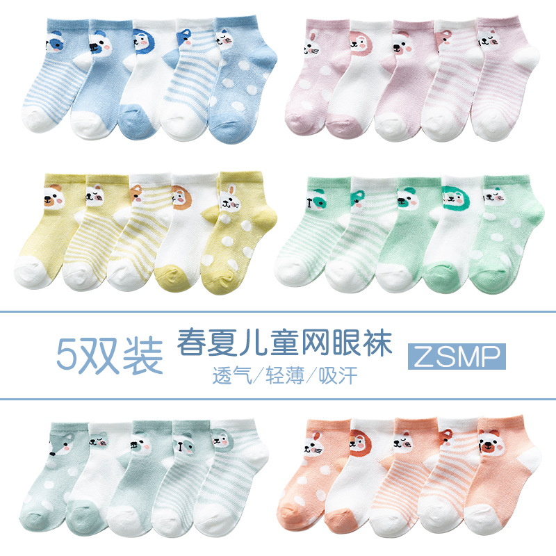 Socks Whole Zhuo Shang Cotton Children&#039;s Socks Spring and Summer Men and Women Infant Baby Cartoon Animal Mesh Socks