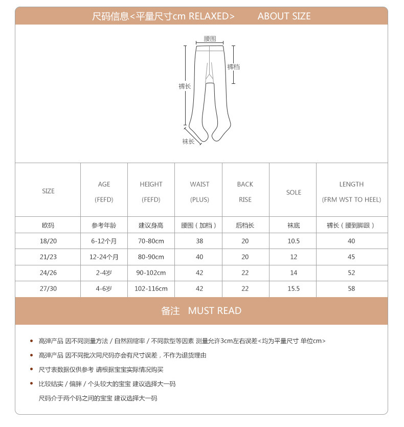 2021 Summer Mesh Thin Cotton Girls White Baby and Infant Socks Anti-Mosquito Breathable Children's Knitted Pantyhose 2021 Summer Mesh Thin Cotton Girls White Baby and Infant Socks Anti-Mosquito Breathable Children's Knitted Pantyhose