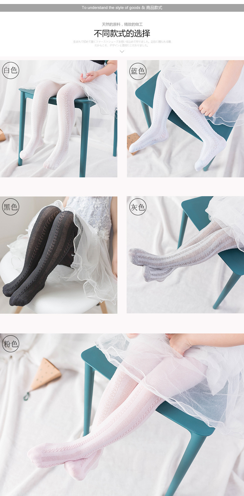 2021 Summer Mesh Thin Cotton Girls White Baby and Infant Socks Anti-Mosquito Breathable Children's Knitted Pantyhose 2021 Summer Mesh Thin Cotton Girls White Baby and Infant Socks Anti-Mosquito Breathable Children's Knitted Pantyhose