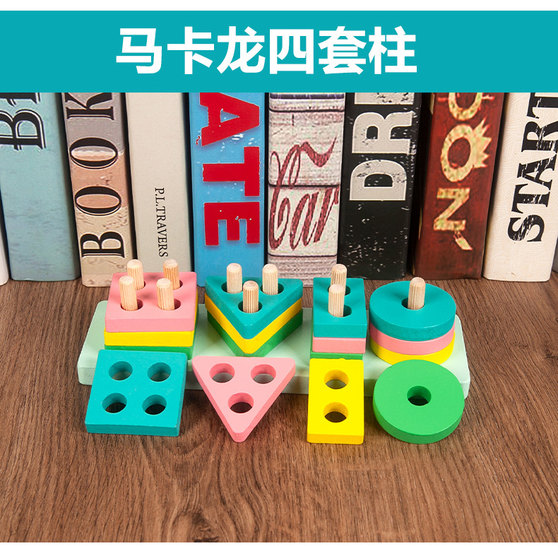 One Piece Dropshipping Early Education Infant Children 'S Toys Beaded Beads Sets Of Column Building Blocks Percussion Piano Rainbow Tower Toy Worm Package