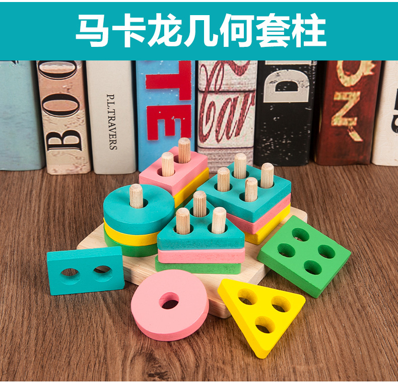 One Piece Dropshipping Early Education Infant Children 'S Toys Beaded Beads Sets Of Column Building Blocks Percussion Piano Rainbow Tower Toy Worm Package