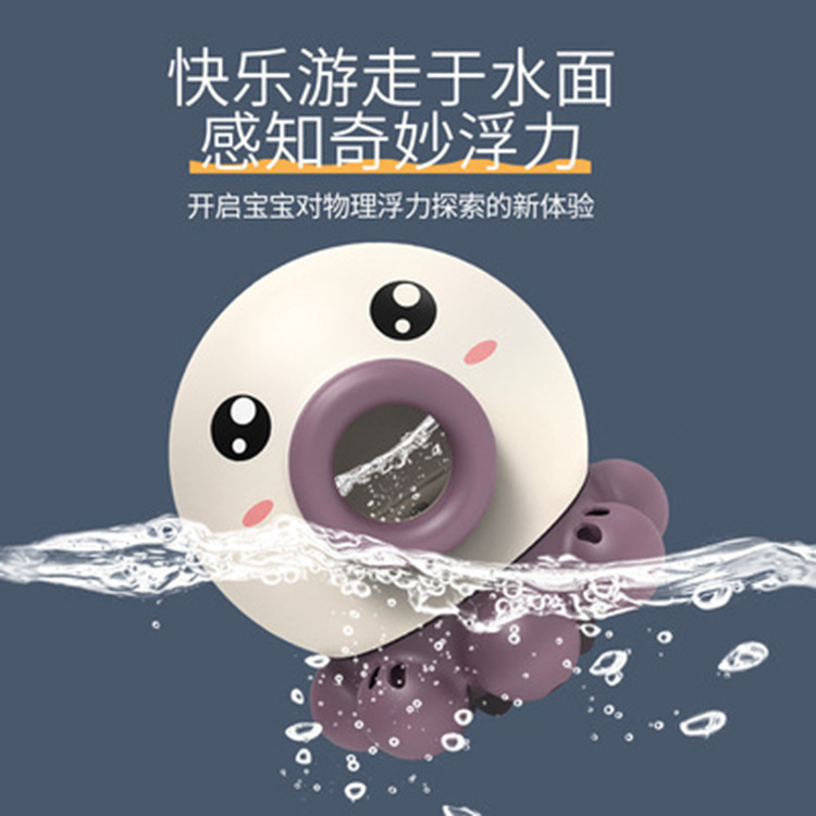 Infant New Children&#039;s Bath Toys Bathroom Water Playing Water Spray Bath Wind-up Toy Creative Gifts Cross-Border Sales