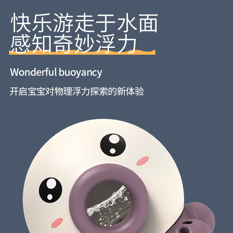 Infant New Children's Bath Toys Bathroom Water Playing Water Spray Bath Wind-up Toy Creative Gifts Cross-Border Sales