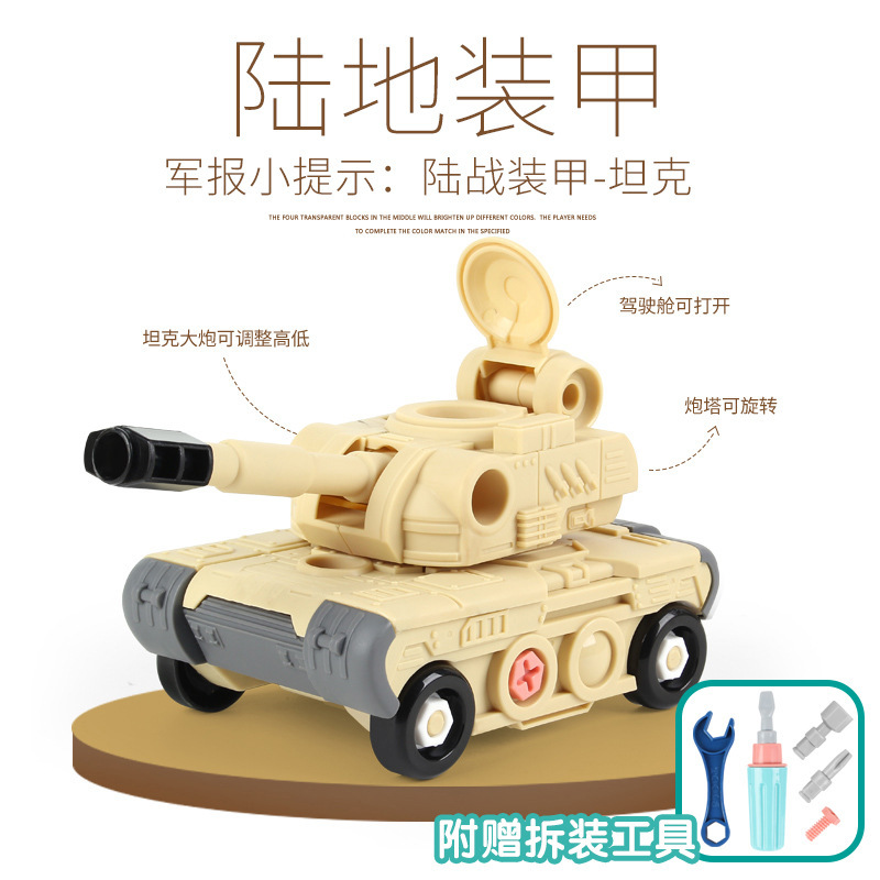 Children&#039;s Toy Large Particle Military Assembled Building Block Toys Baby Educational Infant Scientific and Educational Toy Aircraft Building Blocks