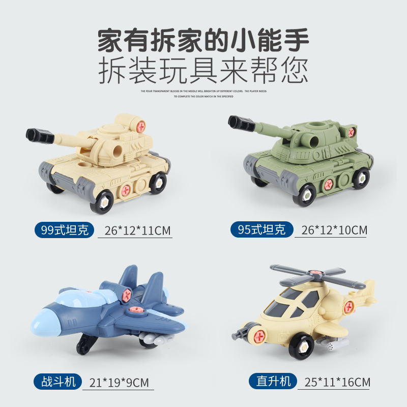 Children&#039;s Toy Large Particle Military Assembled Building Block Toys Baby Educational Infant Scientific and Educational Toy Aircraft Building Blocks