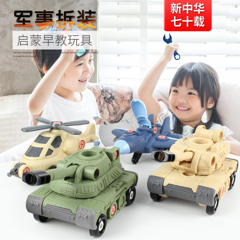 Children&#039;s Toy Large Particle Military Assembled Building Block Toys Baby Educational Infant Scientific and Educational Toy Aircraft Building Blocks