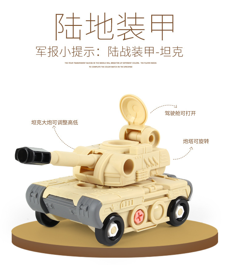 Children's Toy Large Particle Military Assembled Building Block Toys Baby Educational Infant Scientific and Educational Toy Aircraft Building Blocks