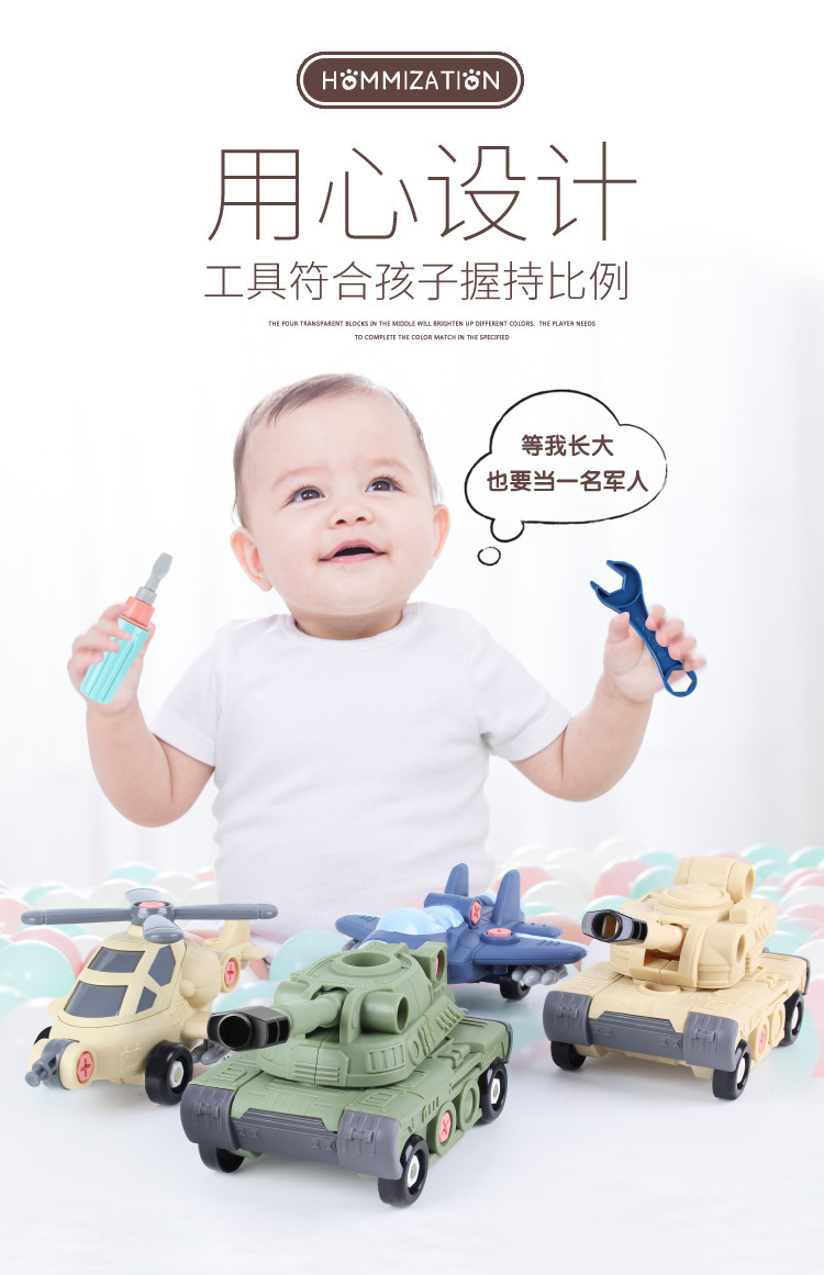 Children's Toy Large Particle Military Assembled Building Block Toys Baby Educational Infant Scientific and Educational Toy Aircraft Building Blocks
