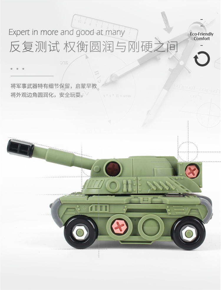 Children's Toy Large Particle Military Assembled Building Block Toys Baby Educational Infant Scientific and Educational Toy Aircraft Building Blocks