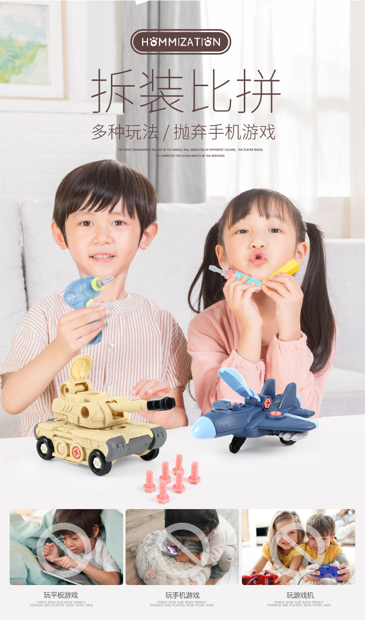Children's Toy Large Particle Military Assembled Building Block Toys Baby Educational Infant Scientific and Educational Toy Aircraft Building Blocks