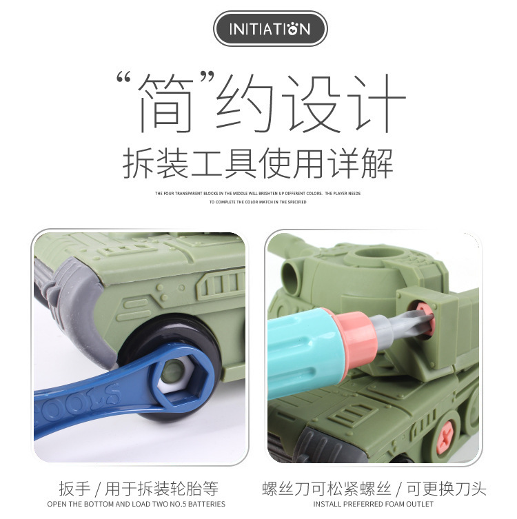 Children's Toy Large Particle Military Assembled Building Block Toys Baby Educational Infant Scientific and Educational Toy Aircraft Building Blocks